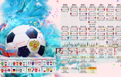 世界杯买球资讯-苏格兰双锋亮剑半决赛，战术博弈再添新看点
