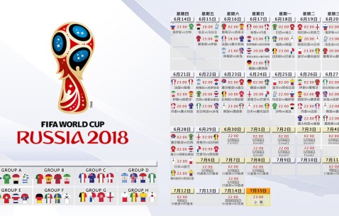 World Cup match analysis-阿尔瓦雷斯稳中求进，加拿大队名单换血迎关键期